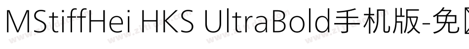 MStiffHei HKS UltraBold手机版字体转换